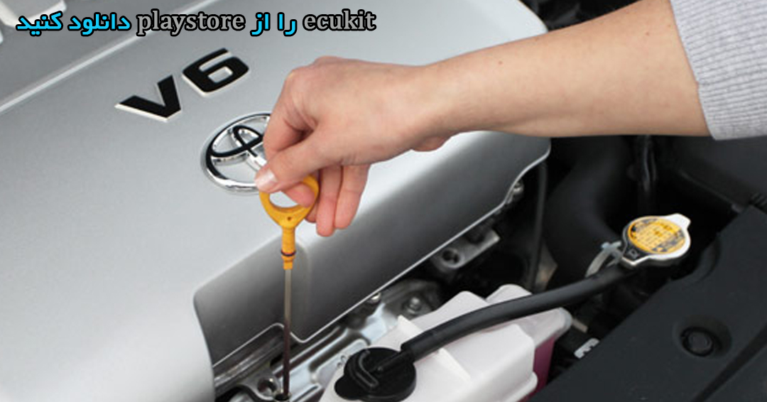 خرابی های سیستم روغن رسانی خرابی های سیستم روغن رسانی