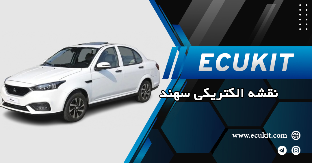 نقشه الکتریکی سهند