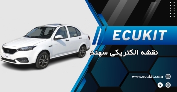 نقشه الکتریکی سهند