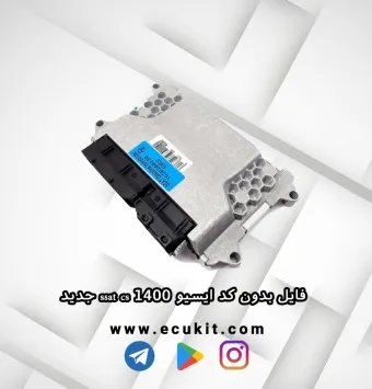 فایل بدون کد ایسیو ssat cs 1400 جدید