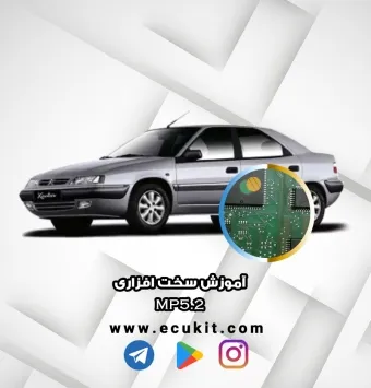 اموزش تعمیر سخت افزاری MP5.2