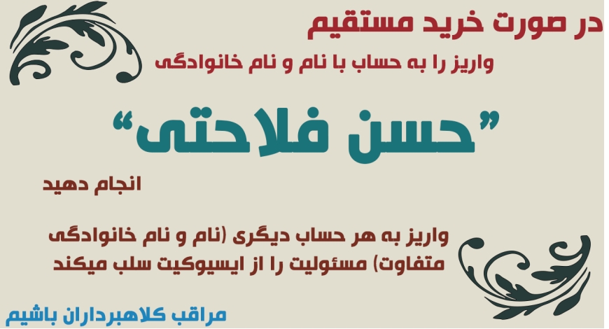 خرید مستقیم